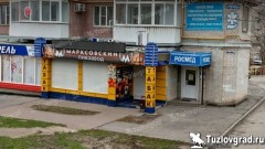 В Новочеркасске пенсионер пошел за пивом и внезапно умер в магазине