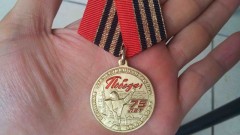 В Новочеркасске юбилейными медалями к 75-летию Великой Победы наградят 950 человек