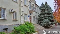 Административное здание новочеркасского водоканала на улице Энгельса продали за 14,5 миллионов рублей