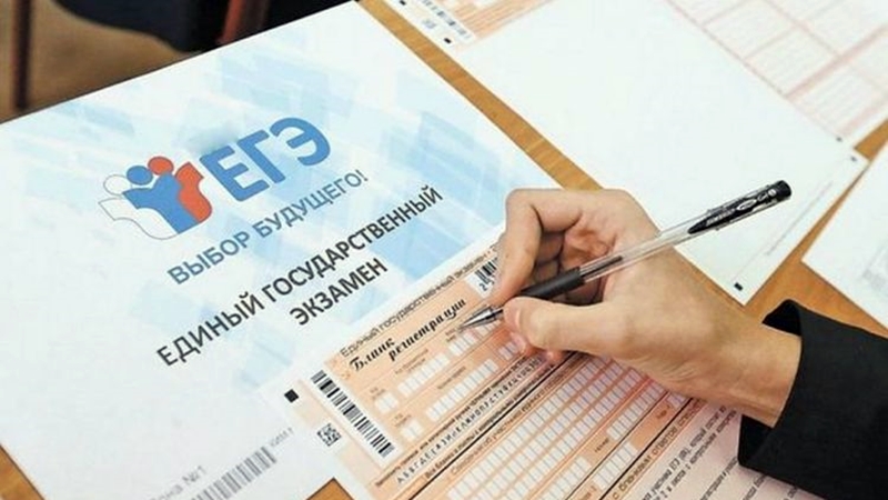 В России перенесли ЕГЭ и ОГЭ из-за коронавируса