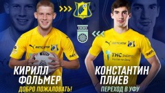«Ростов» обменялся футболистами с «Уфой»