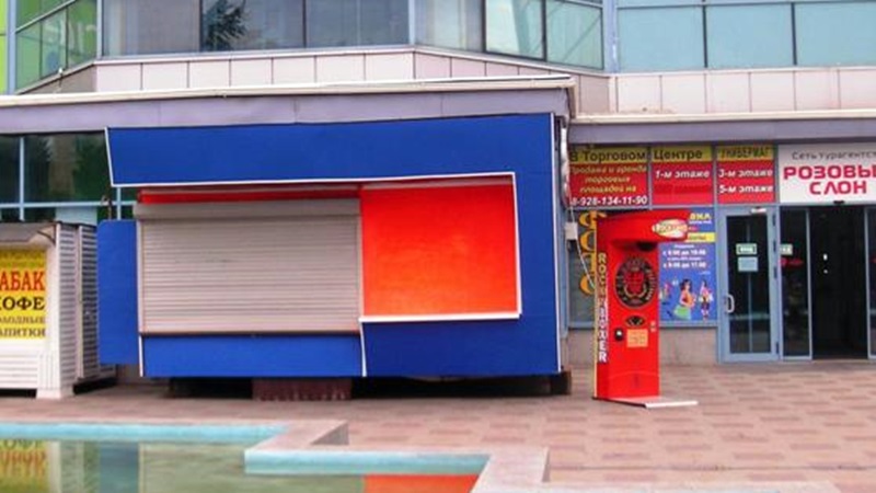 В Новочеркасске выставили на аукцион 23 участка под размещение ларьков