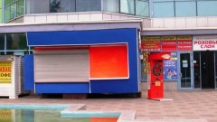 В Новочеркасске выставили на аукцион 23 участка под размещение ларьков