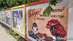 В Новочеркасске юные художники поздравили горожан с Днем Победы новыми картинами