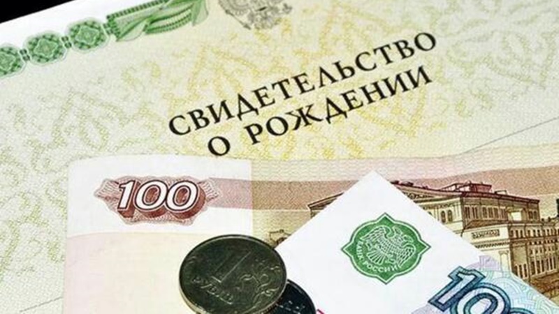 В России семьям снова придется подавать заявления для получения пособия на детей до трех лет