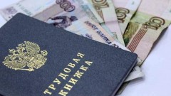 В России установили новый размер пособия по безработице