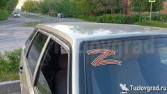 Жителя Новочеркасска оштрафовали на 30 тысяч за комментарии в соцсетях, дискредитирующих использование войск РФ
