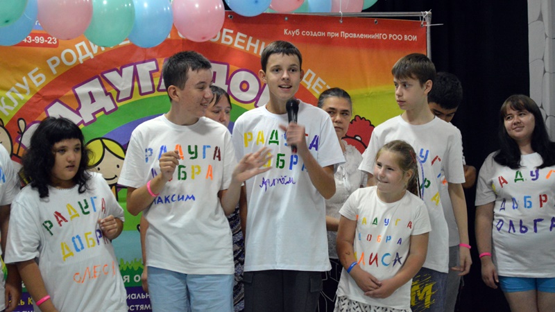 В Новочеркасске клуб родителей особенных детей «Радуга добра» отметил первый юбилей