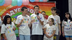 В Новочеркасске клуб родителей особенных детей «Радуга добра» отметил первый юбилей