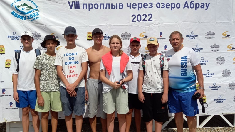 Новочеркасские пловцы завоевали пять медалей на проплыве через озеро Абрау