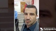 Полиция Новочеркасска разыскивает подозреваемого в мошенничестве Александра Малышко