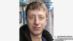 В Новочеркасске разыскивают пропавшего Александра Василенко