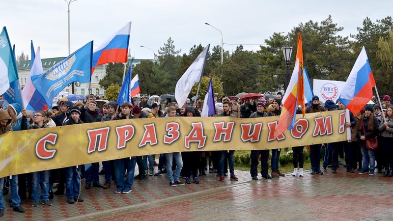 В Новочеркасске день народного единства отметят концертами и соревнованиями
