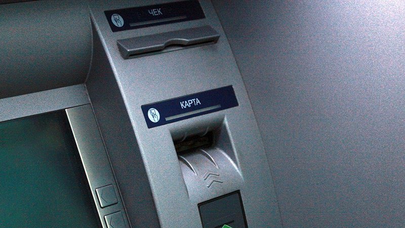 В Новочеркасске мужчина потратил деньги с найденной банковской карты и получил условный срок