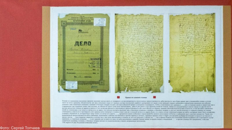 А вы знали, что на Дону первых пожарных называли огневщиками?