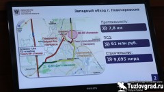 В Новочеркасске построят два обхода центральной части города – северный и западный