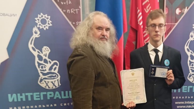 Новочеркасский школьник стал победителем Всероссийского конкурса достижений талантливой молодежи