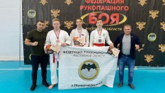 Новочеркасские бойцы завоевали три медали на всероссийском турнире
