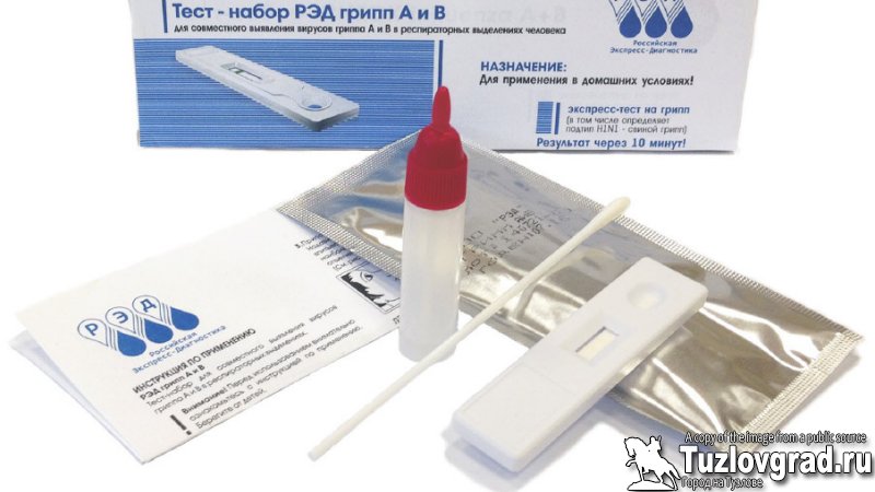 Глава Роспотребнадзора призвала тестировать на грипп всех пациентов с ОРВИ