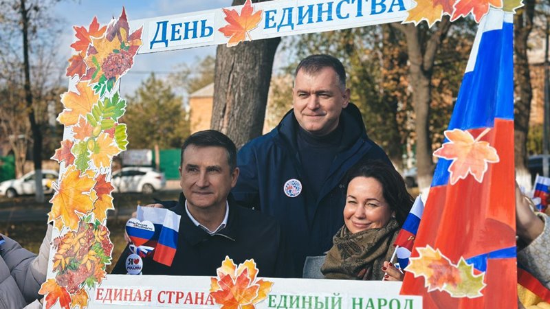 Глава администрации Новочеркасска поздравил горожан с Днем народного единства