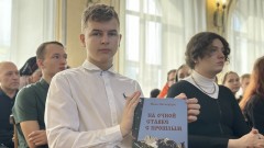 В Новочеркасске прошел вечер-портрет в честь 100-летнего юбилея почетного гражданина города Ивана Георгиевича Скоморохова