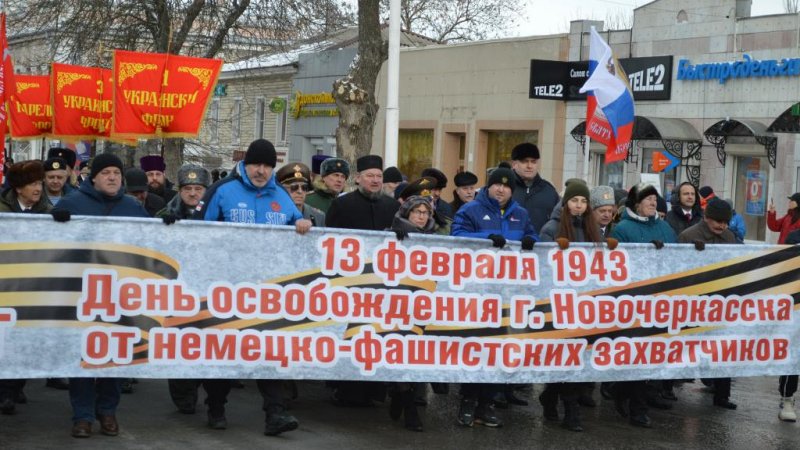 В Новочеркасске отметили 80-ю годовщину освобождения города от немецко-фашистских захватчиков