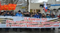 В Новочеркасске отметили 80-ю годовщину освобождения города от немецко-фашистских захватчиков