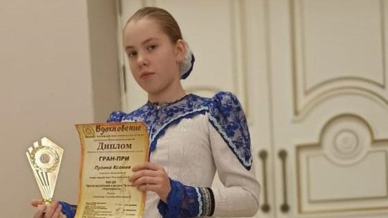 Вокалистка из Новочеркасска стала обладателем Гран-при международного конкурса «Вдохновение»