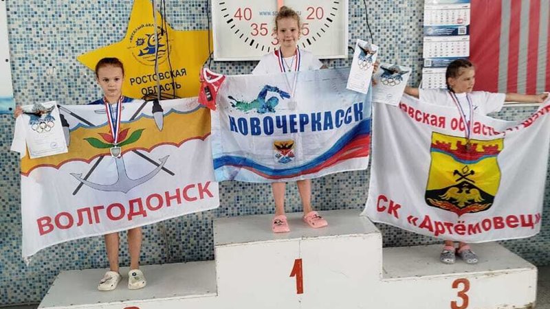 Юные новочеркасские пловцы успешно выступили на соревнованиях в Шахтах