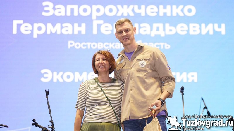Герман Запорожченко из Новочеркасска стал одним из победителей президентского проекта «Экософия»