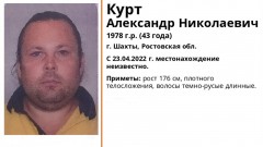 В Ростовской области разыскивают пропавшего из Шахт мужчину