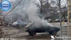 В Новочеркасске на ходу загорелась машина, видео