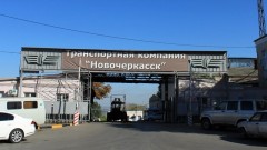 В Новочеркасске ТКН выплатила сотрудникам более 400 тысяч рублей долгов по зарплате после вмешательства прокуратуры