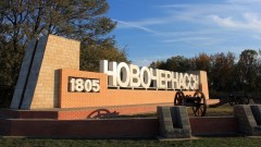 В Новочеркасске заменят стелу на въезде в город со стороны Ростова