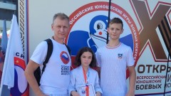 Новочеркасские каратисты успешно выступила на Всероссийских соревнованиях