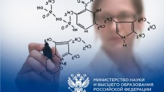 Молодые ученые из Новочеркасска победили на конкурсе стипендиатов президента