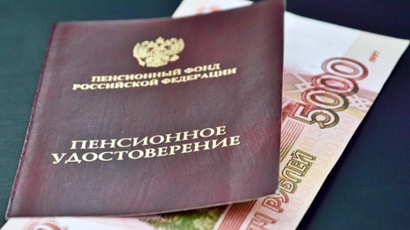 Пенсионеры Новочеркасска получат выплату 10 тысяч рублей уже в сентябре