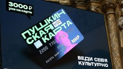 Молодежь Новочеркасска сможет бесплатно ходить в театр по акции