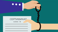Жителям Новочеркасска напомнили об уголовной ответственности за использование поддельных документов