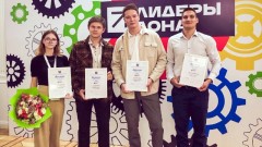 Предпринимателей и управленцев Новочеркасска приглашают принять участие в конкурсе «Лидеры Дона — 2023»