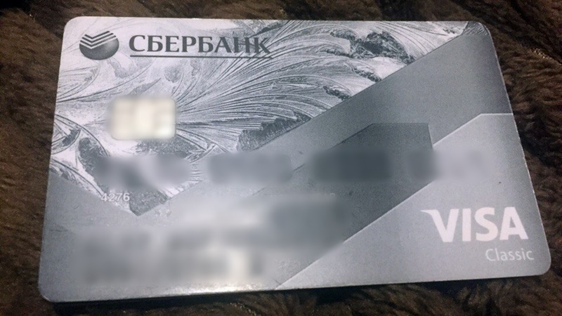 В Новочеркасске мужчина избежал наказания за кражу денег с банковской карты