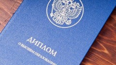 В Новочеркасске судебного пристава подозревают в использовании поддельного диплома о высшем образовании