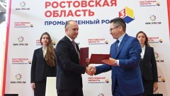 В Новочеркасске появится химзавод не имеющий аналогов в России