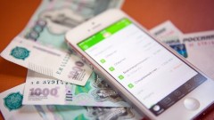 В Новочеркасске женщина взяла банковскую карту у сожителя и украла с нее 20 тысяч рублей