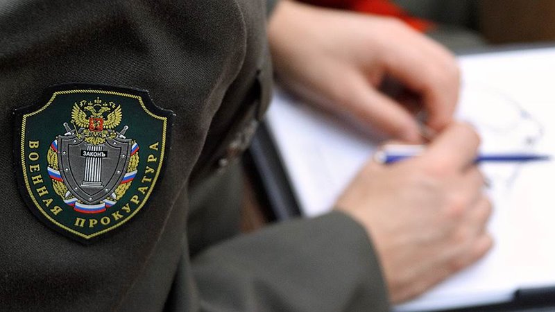 В Новочеркасске за вымогательство будут судить военнослужащего