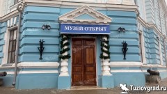 В Новочеркасске музей открылся после двух лет капитального ремонта