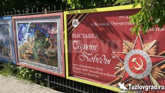 В Новочеркасске художники украсили город новыми картинами на тему Победы в ВОВ