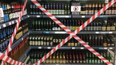 В Новочеркасске 1 июня полностью запретят продажу алкоголя