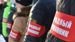 Новочеркасцев приглашают вступить в добровольную народную дружину