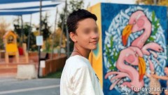 Пропавшего в Новочеркасске 15-летнего подростка нашли живым и невредимым